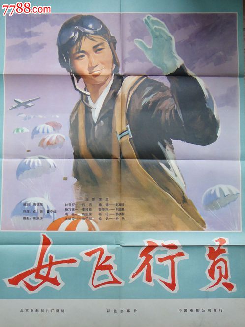 AccademiadiBelleArtidiMilano社会学文凭证书